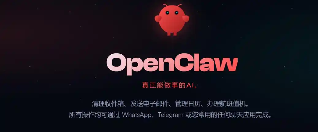 OpenClaw与Ollama配置详解：高效搭建本地AI开发环境指南