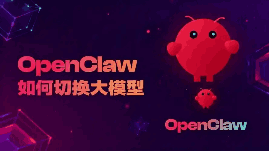 Windows系统安装OpenClaw详细教程 | 开源自动化工具一键部署指南